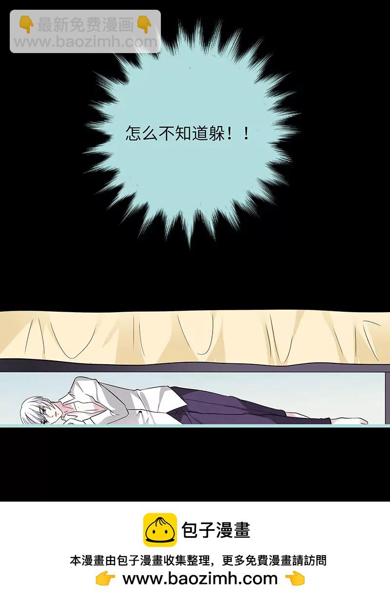 075 你快躲起来-第75话