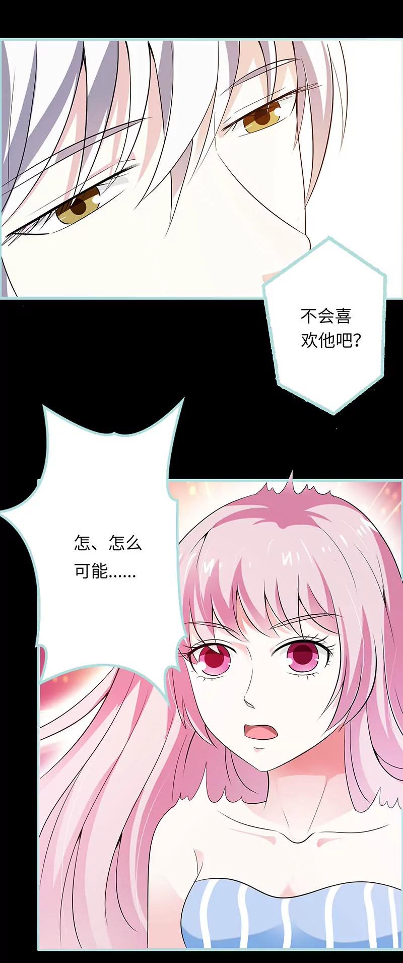 075 你快躲起来-第75话