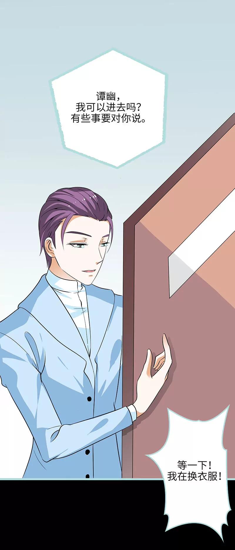 075 你快躲起来-第75话