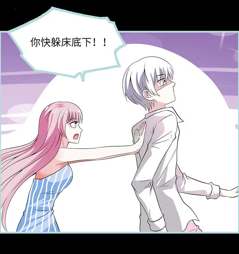 075 你快躲起来-第75话