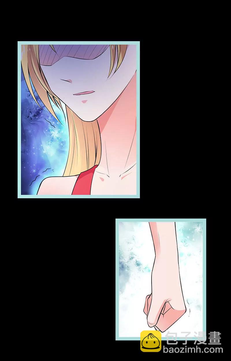 077 假戏真做-第77话