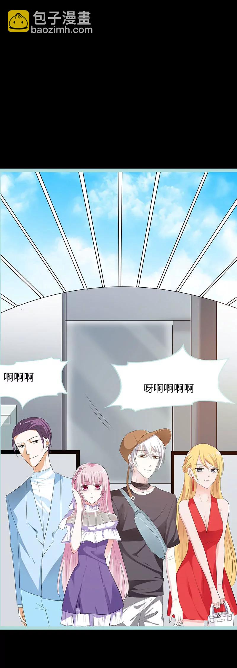 077 假戏真做-第77话