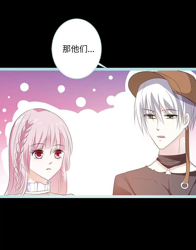 077 假戏真做-第77话