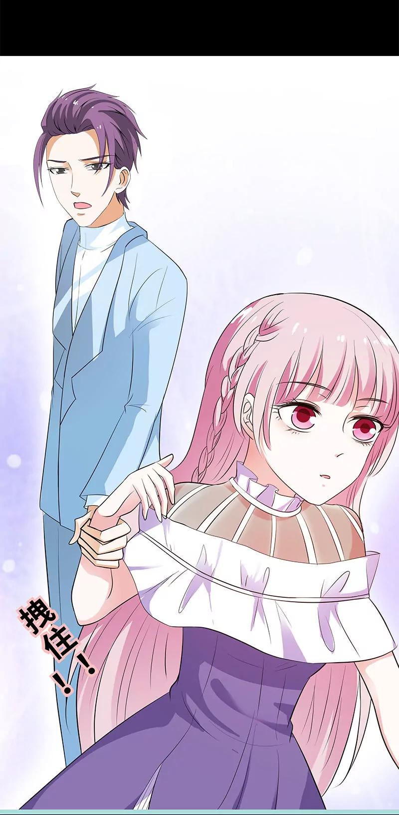 077 假戏真做-第77话