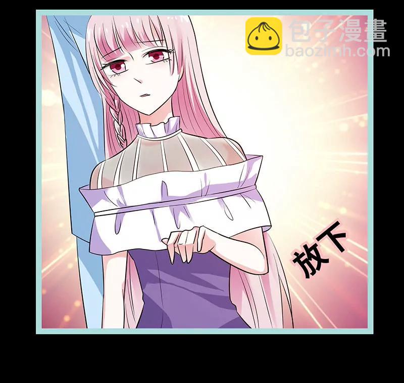 077 假戏真做-第77话