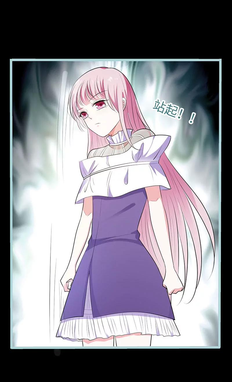 079 我有喜欢的人了-第79话