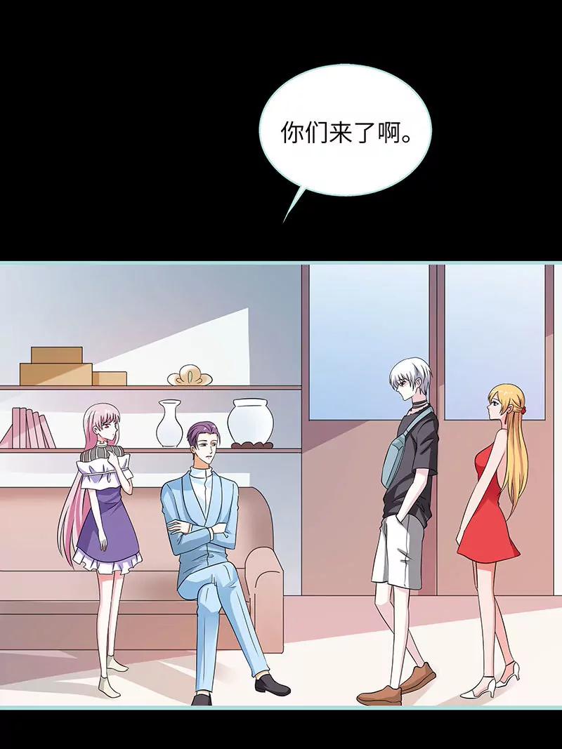 079 我有喜欢的人了-第79话