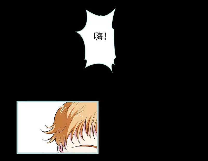 079 我有喜欢的人了-第79话