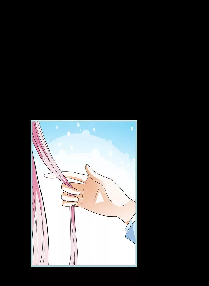 079 我有喜欢的人了-第79话