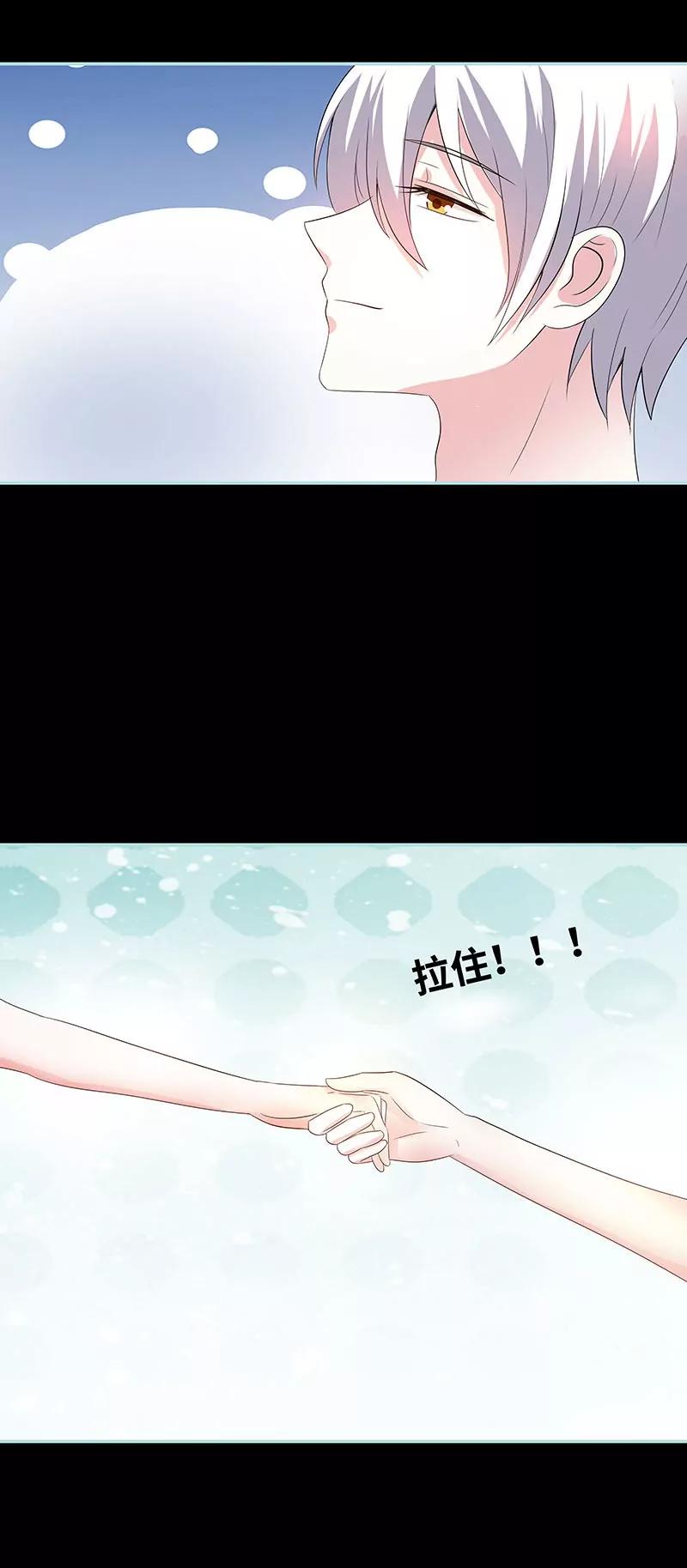 081 七魄合一-第81话