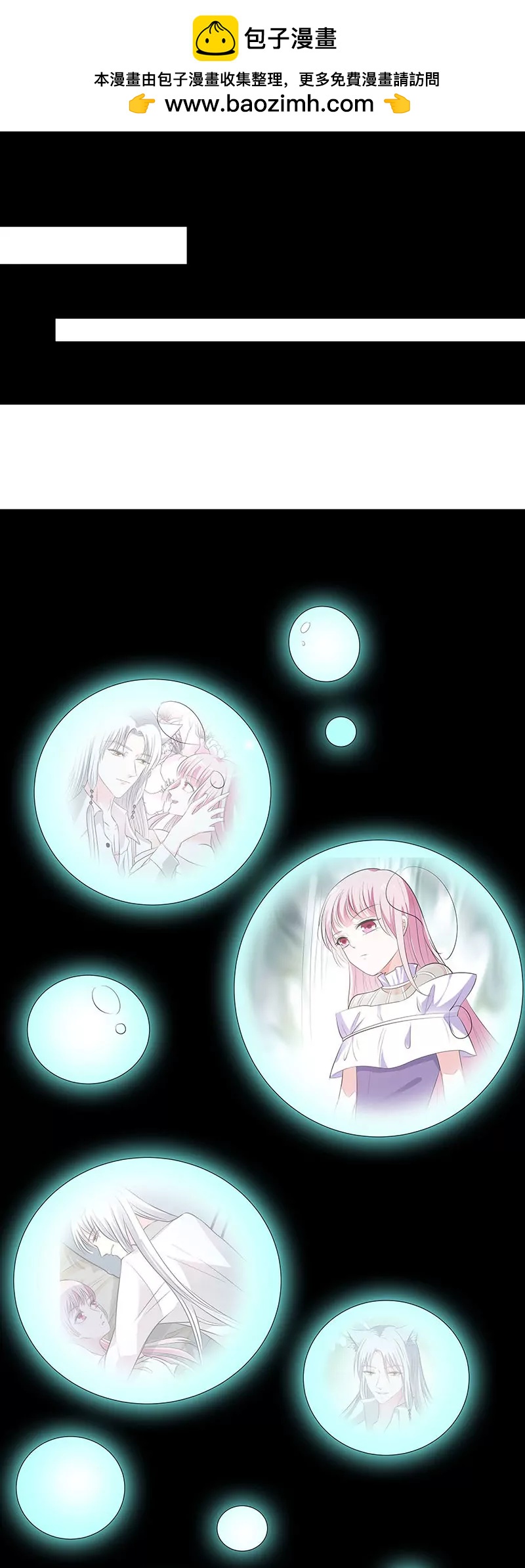 081 七魄合一-第81话