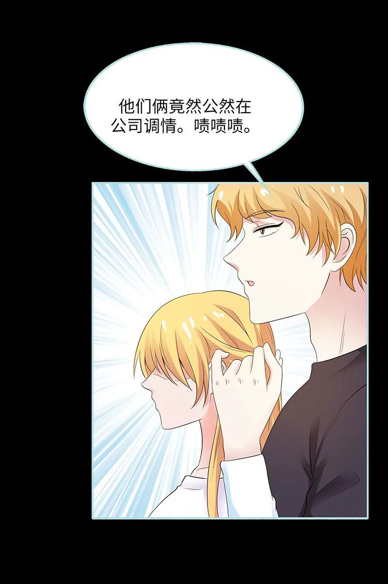 081 七魄合一-第81话