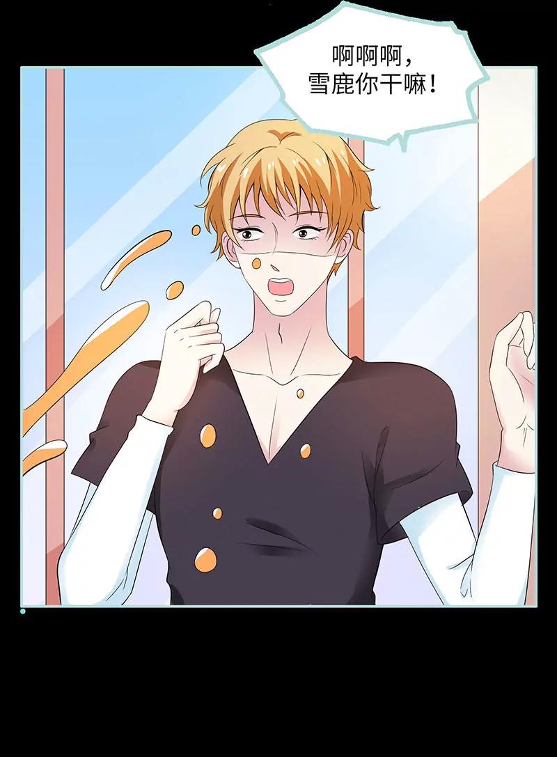 081 七魄合一-第81话