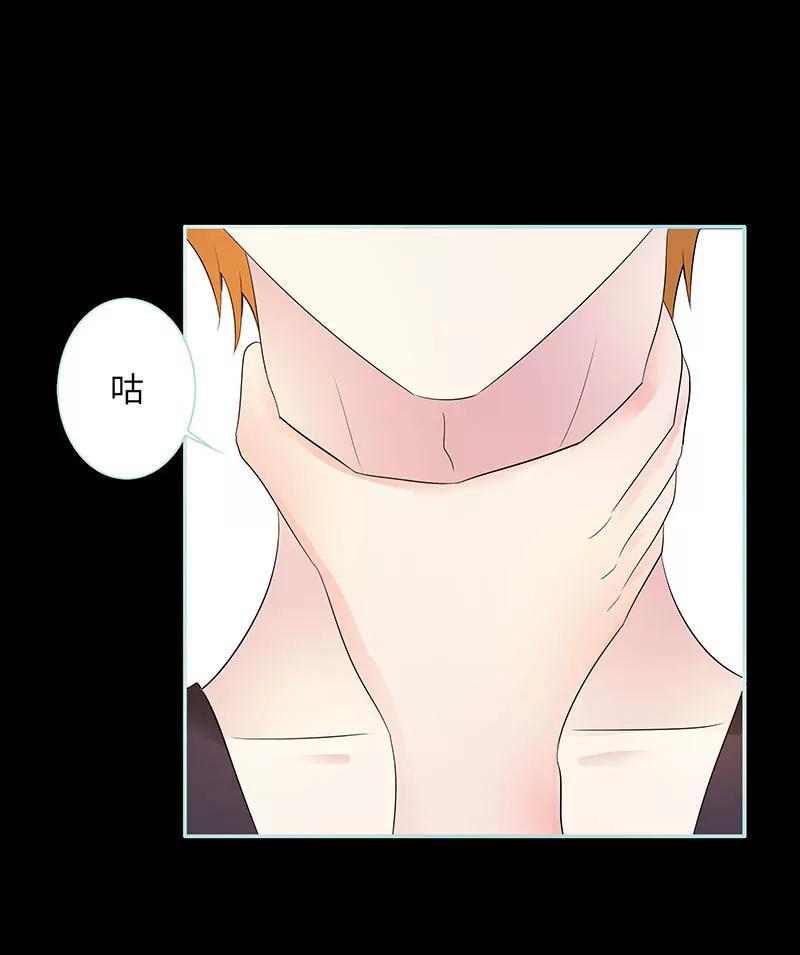 081 七魄合一-第81话