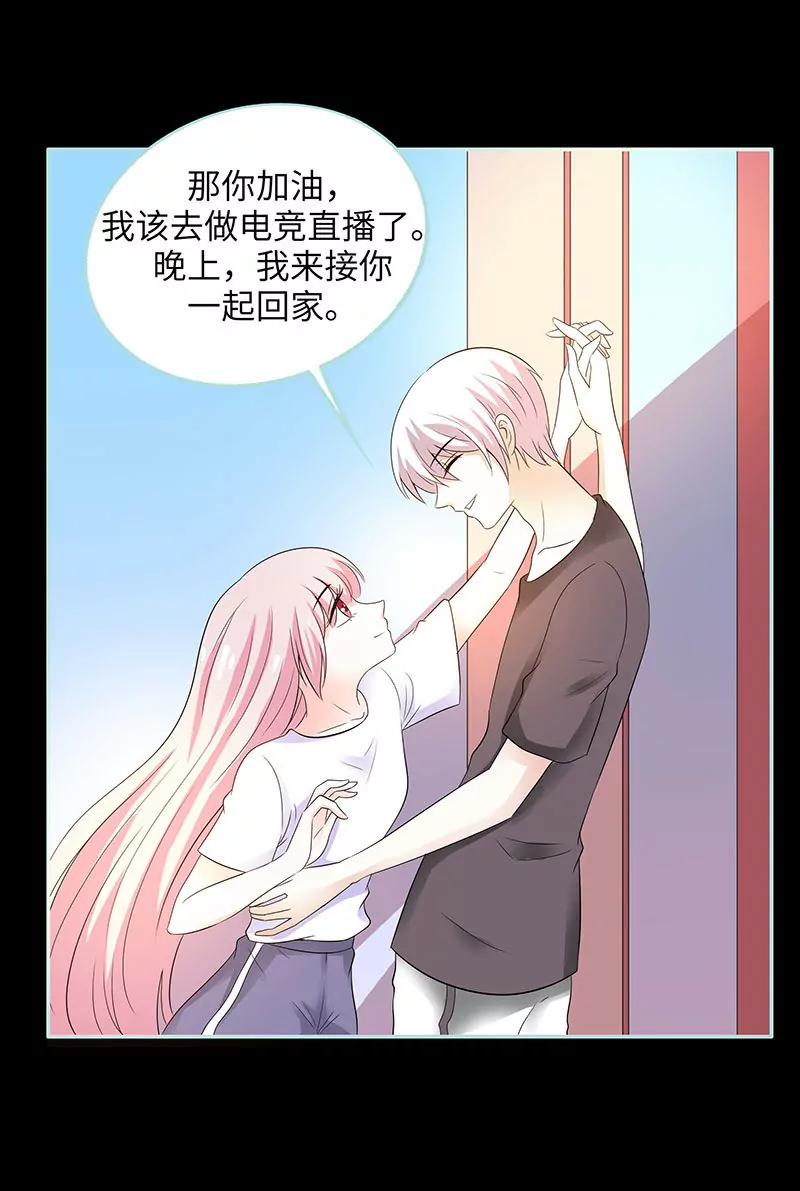 081 七魄合一-第81话