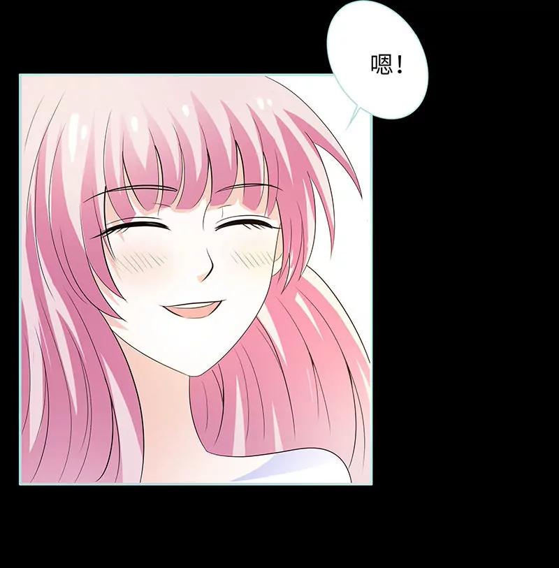 081 七魄合一-第81话