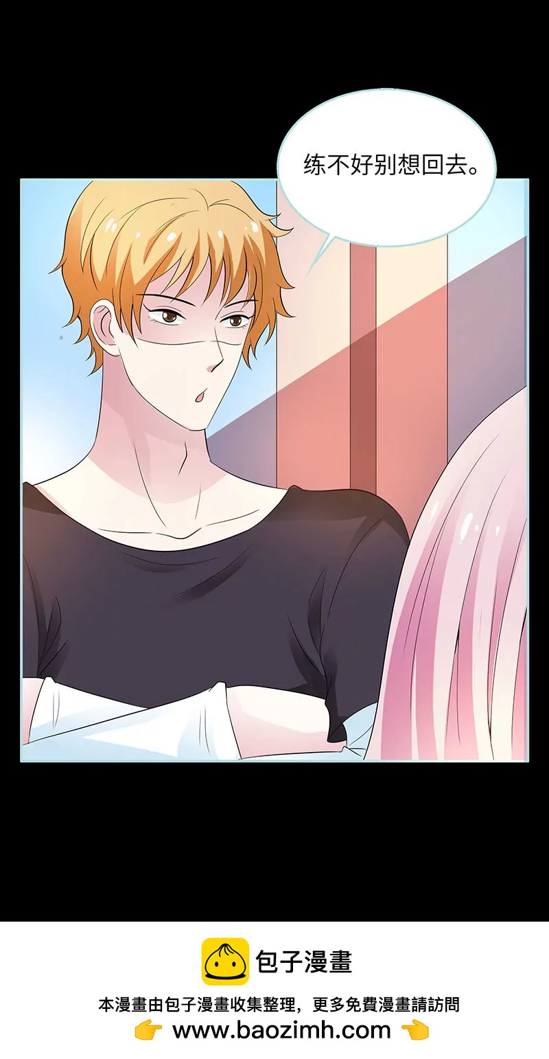 081 七魄合一-第81话