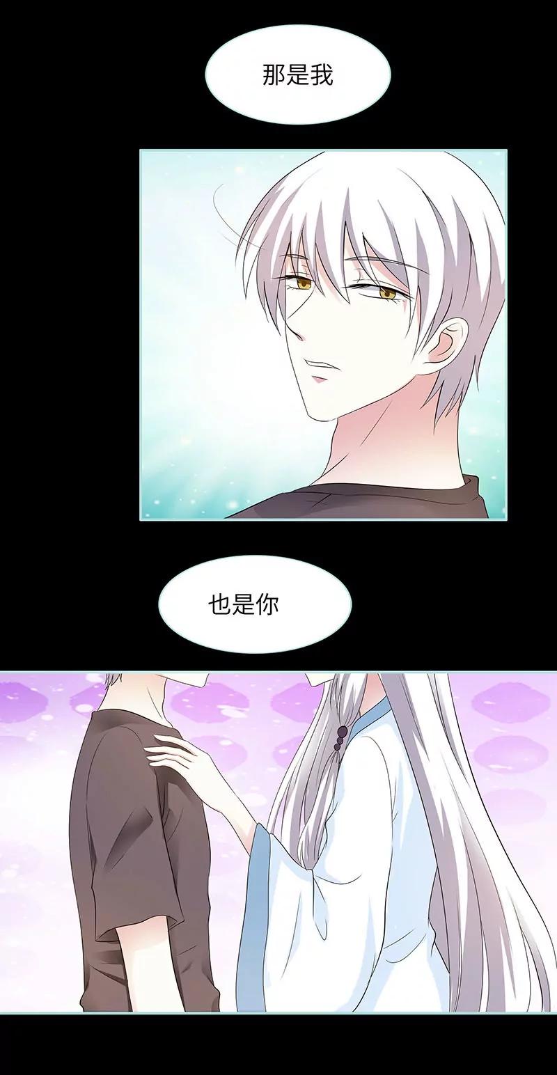 081 七魄合一-第81话