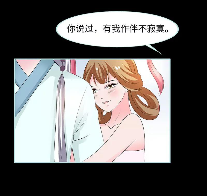 083  有你作伴不寂寞-第83话