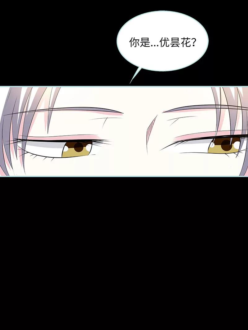 083  有你作伴不寂寞-第83话