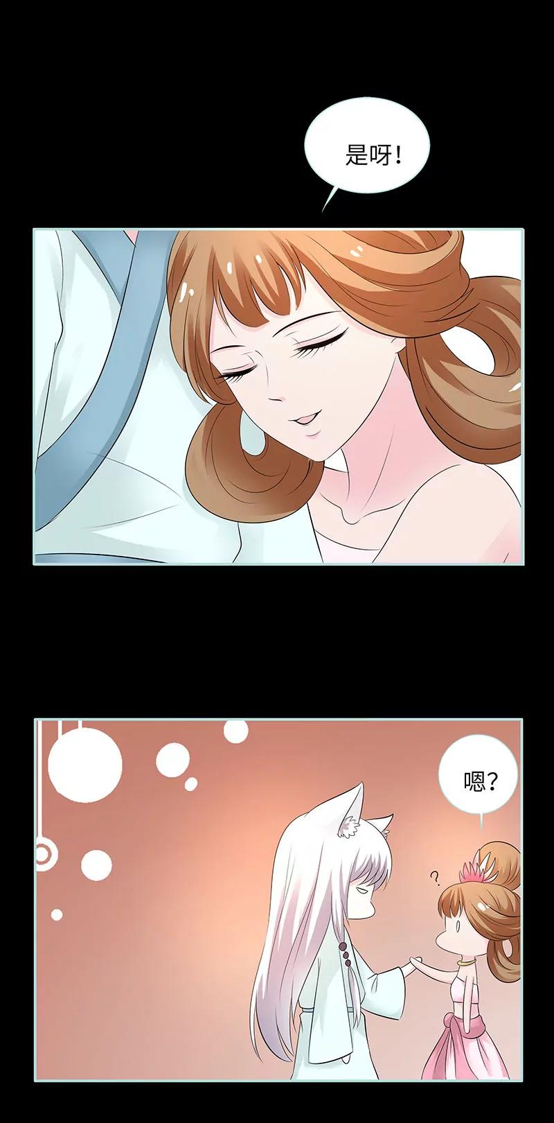 083  有你作伴不寂寞-第83话