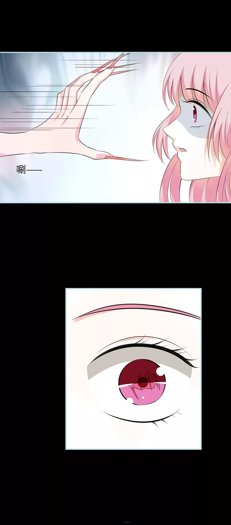 083  有你作伴不寂寞-第83话