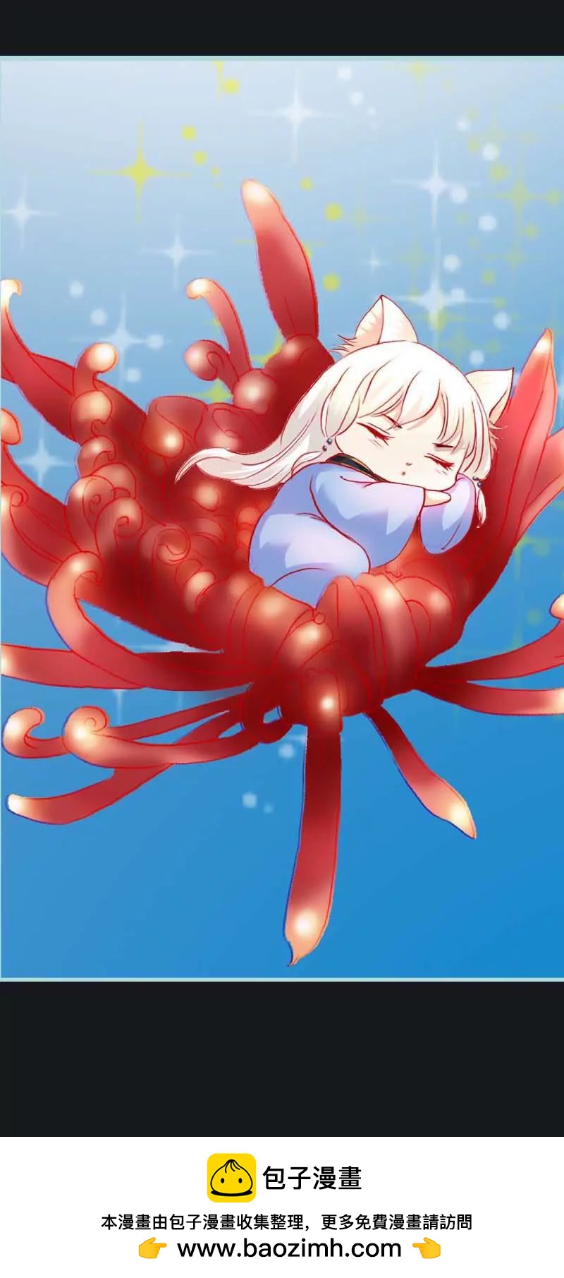 009 这货色，是来找茬的吧-第9话