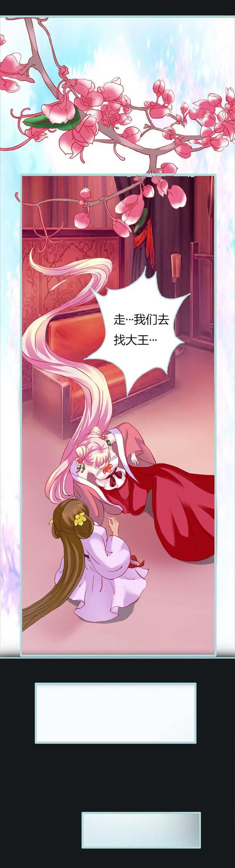 009 这货色，是来找茬的吧-第9话