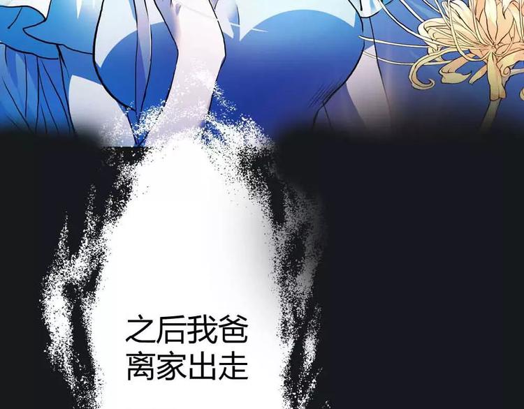 第1话 我是个无心怪物(1/2)-第1话