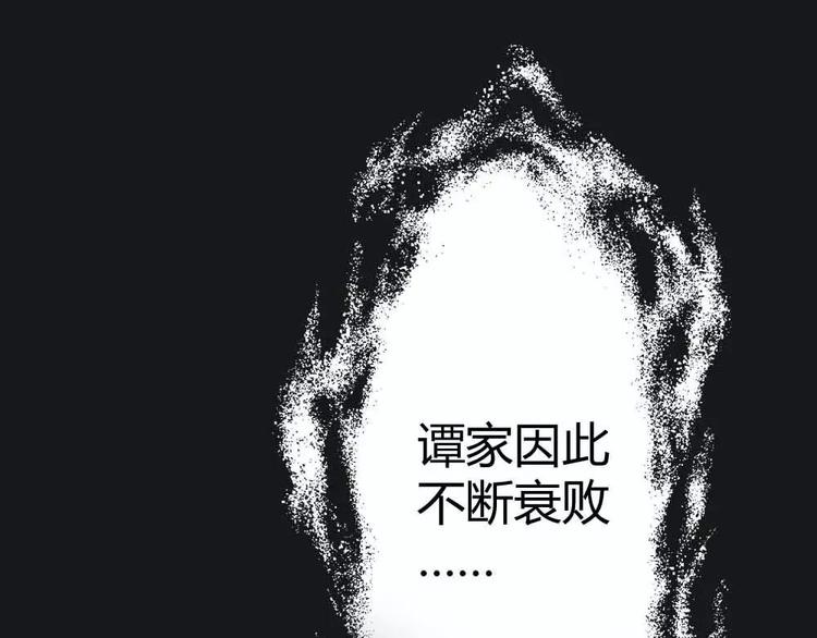 第1话 我是个无心怪物(1/2)-第1话