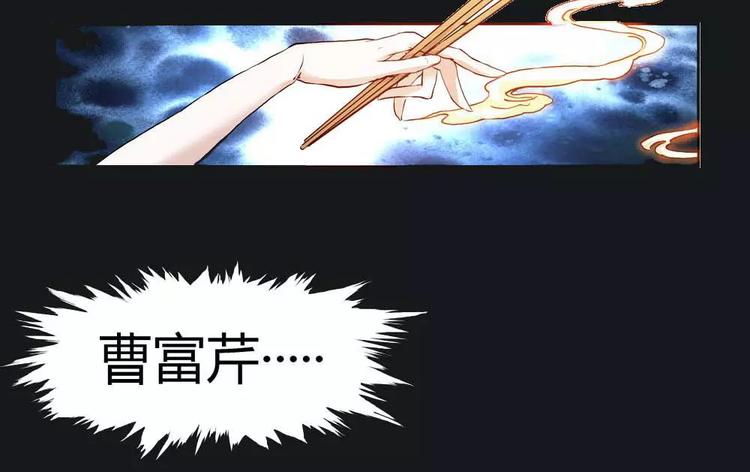 第1话 我是个无心怪物(1/2)-第1话