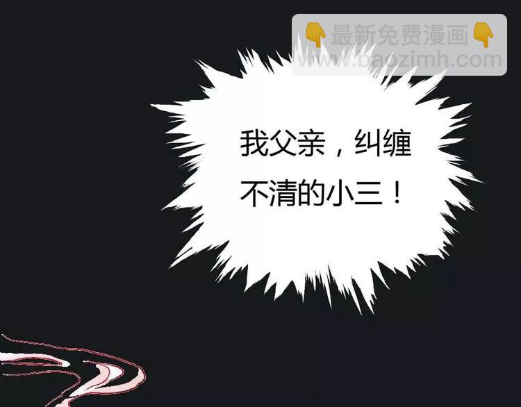 第1话 我是个无心怪物(1/2)-第1话