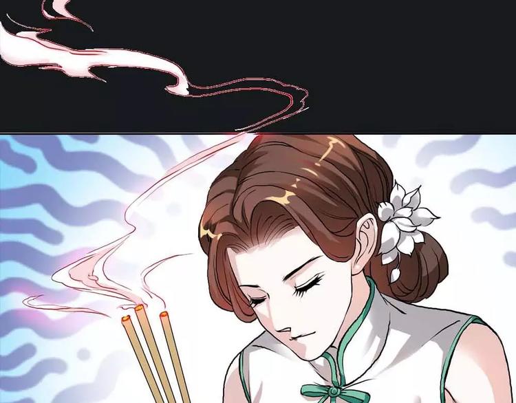 第1话 我是个无心怪物(1/2)-第1话