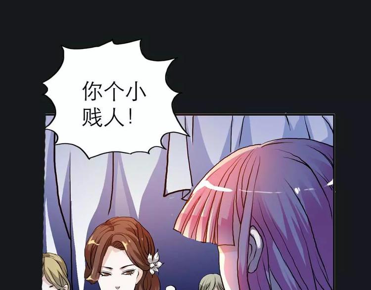 第1话 我是个无心怪物(1/2)-第1话