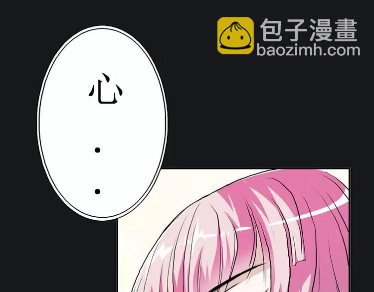 第1话 我是个无心怪物(1/2)-第1话