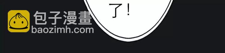 第1话 我是个无心怪物(1/2)-第1话