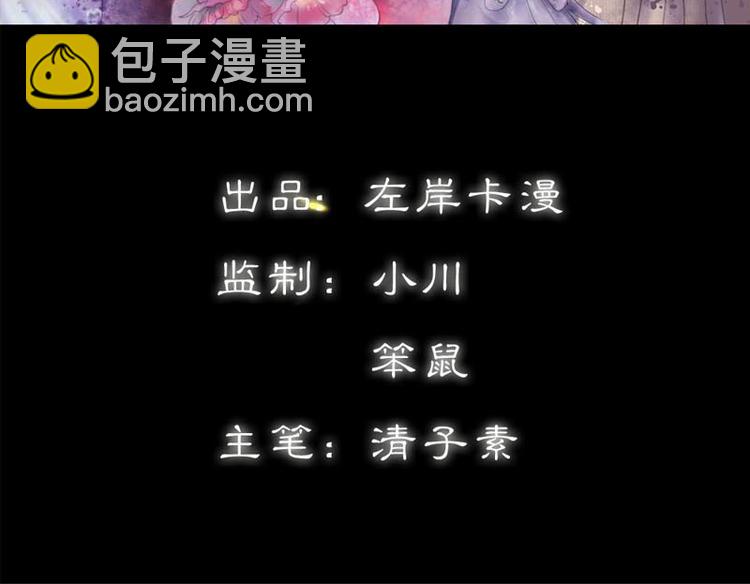 第1话 我是个无心怪物(1/2)-第1话