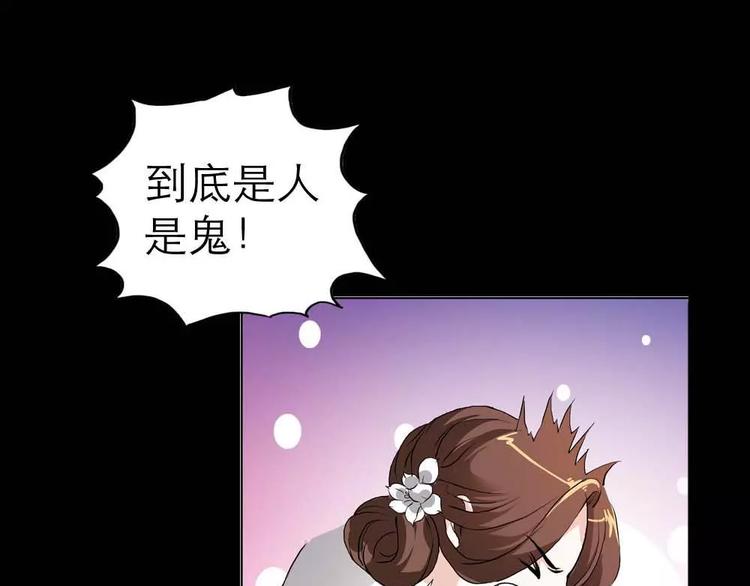 第1话 我是个无心怪物(1/2)-第1话