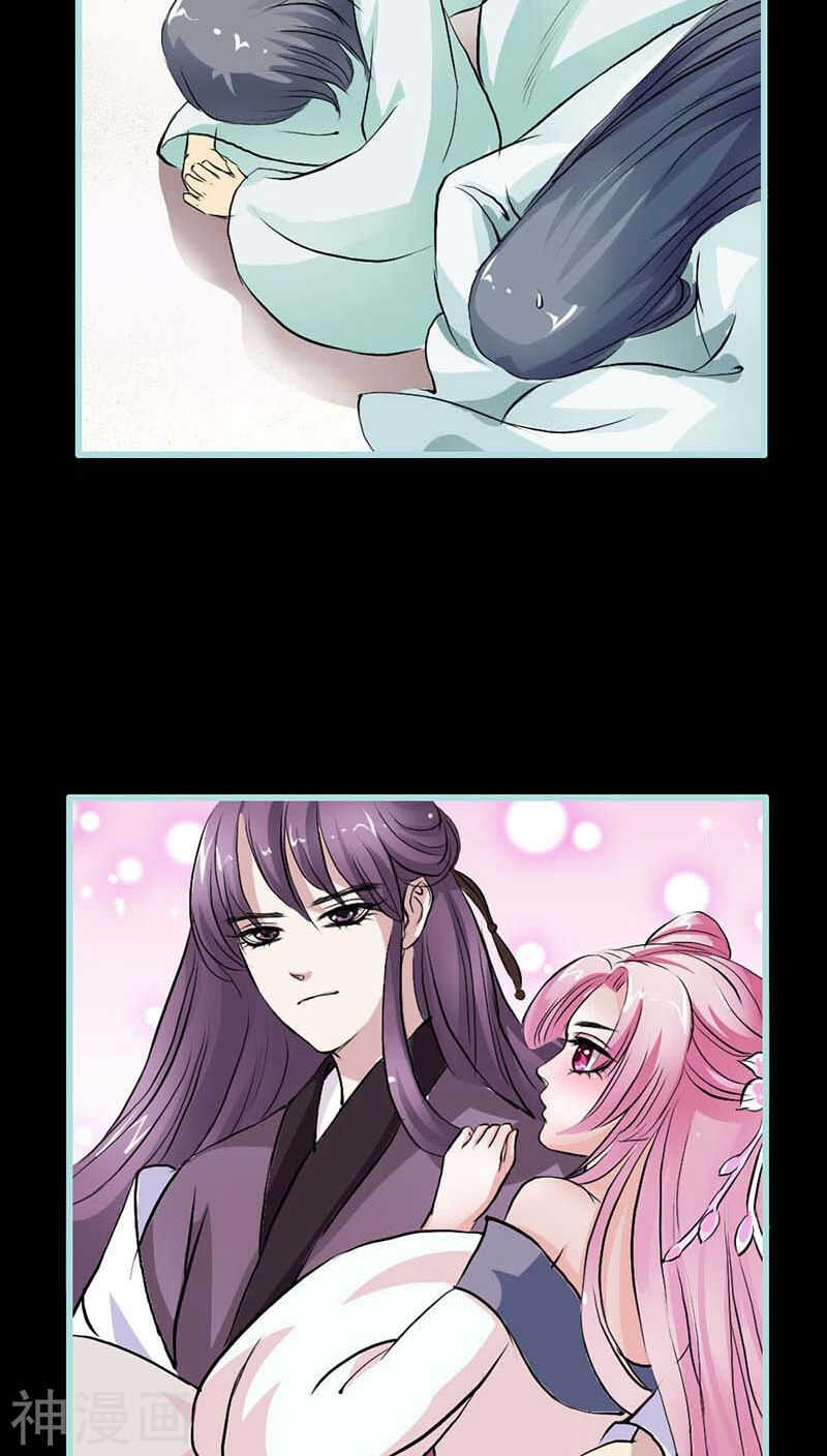 第11话 戏弄皇妃-第11话