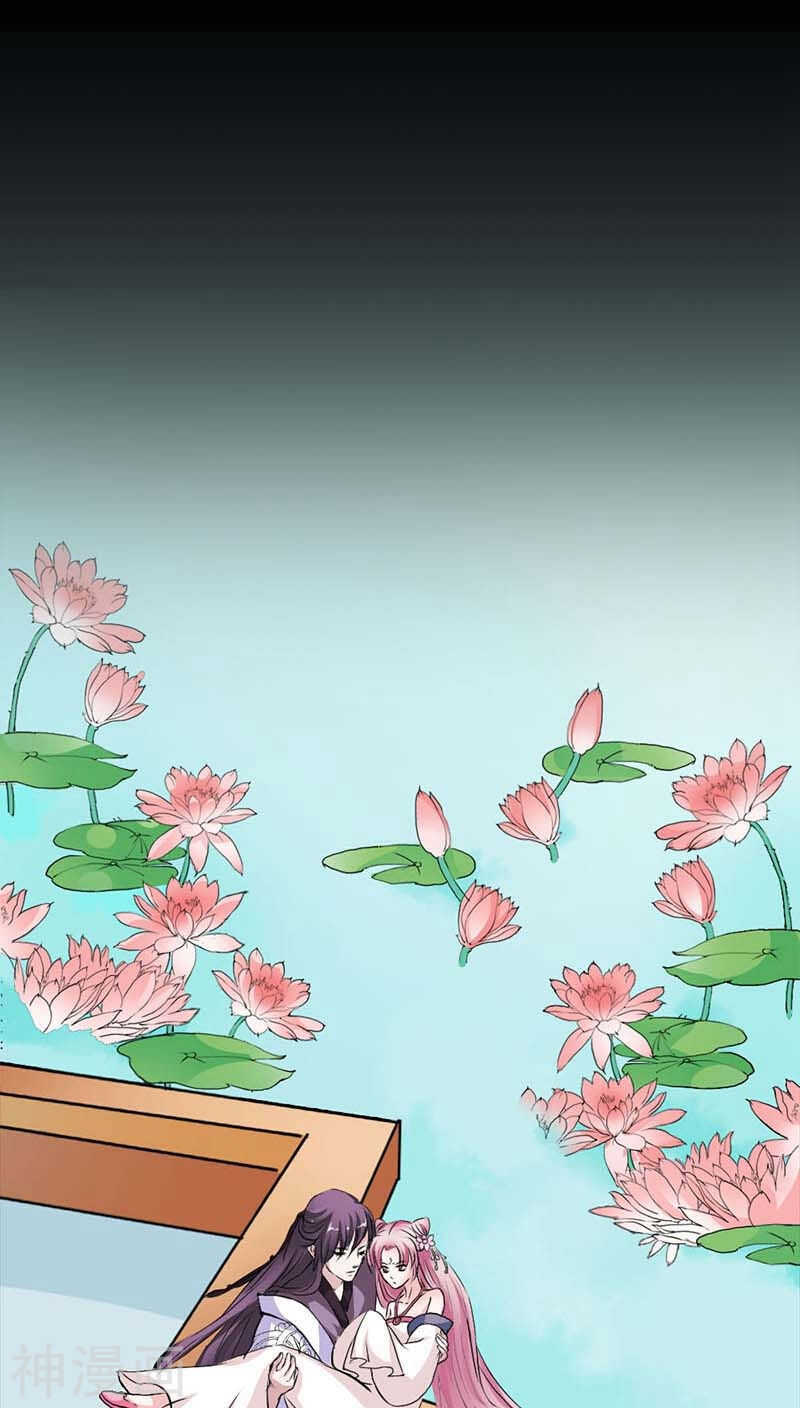 第11话 戏弄皇妃-第11话