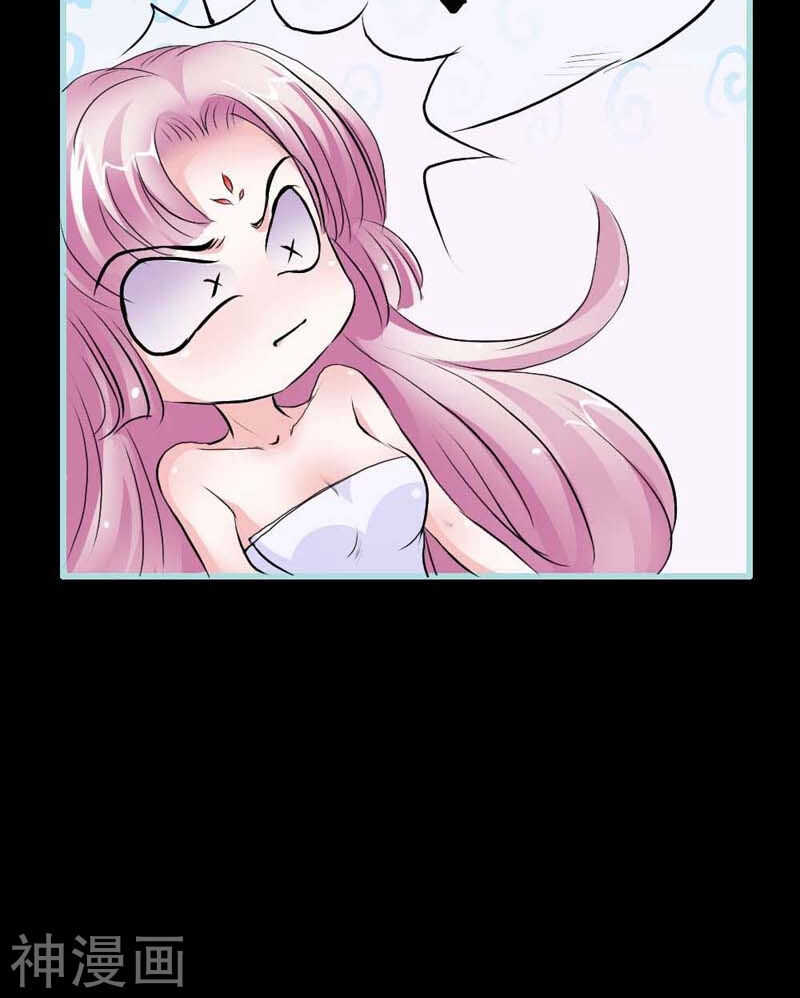 第11话 戏弄皇妃-第11话