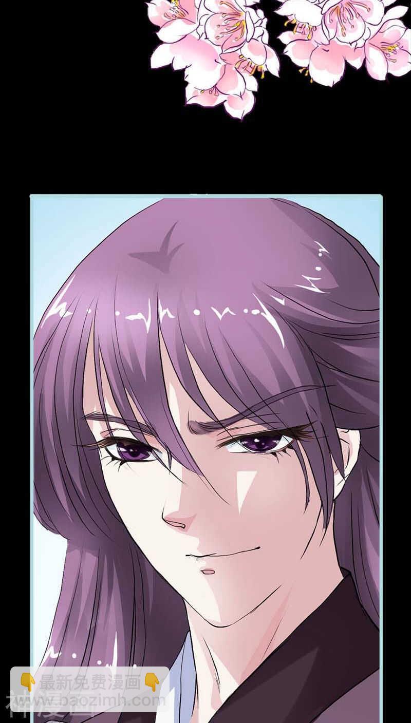 第11话 戏弄皇妃-第11话