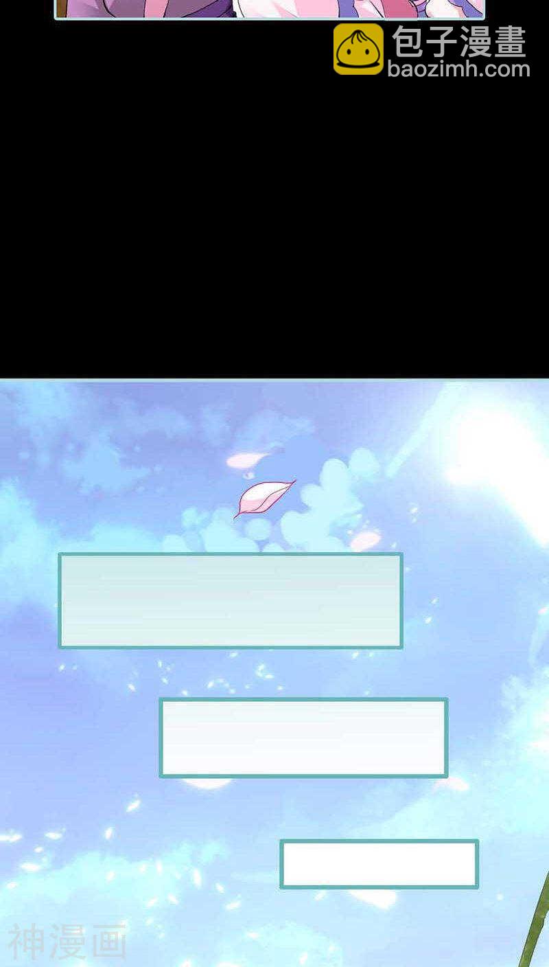 第13话 从今你便住在朕的寝宫-第13话