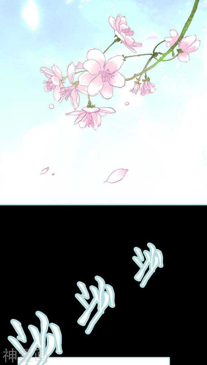 第13话 从今你便住在朕的寝宫-第13话