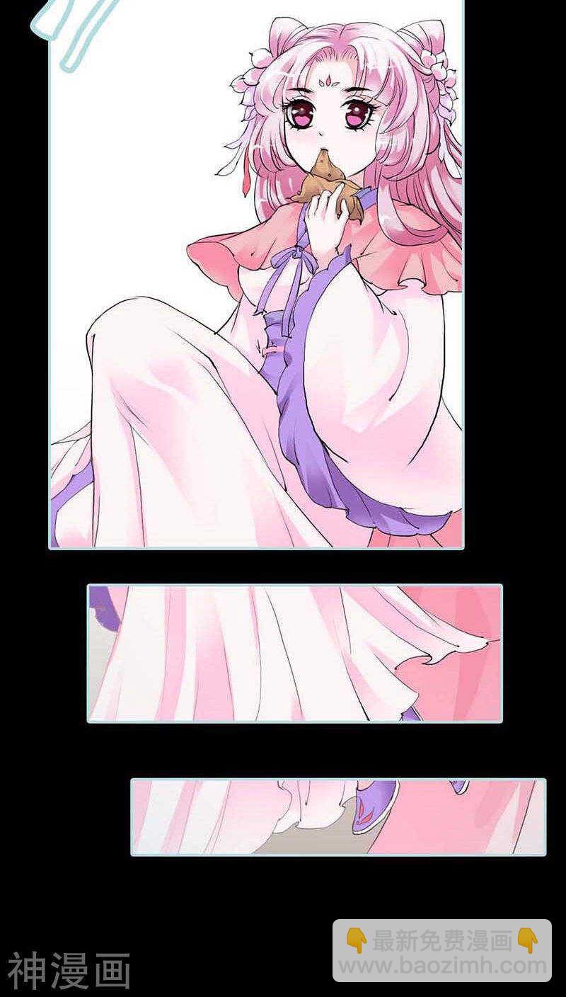 第13话 从今你便住在朕的寝宫-第13话