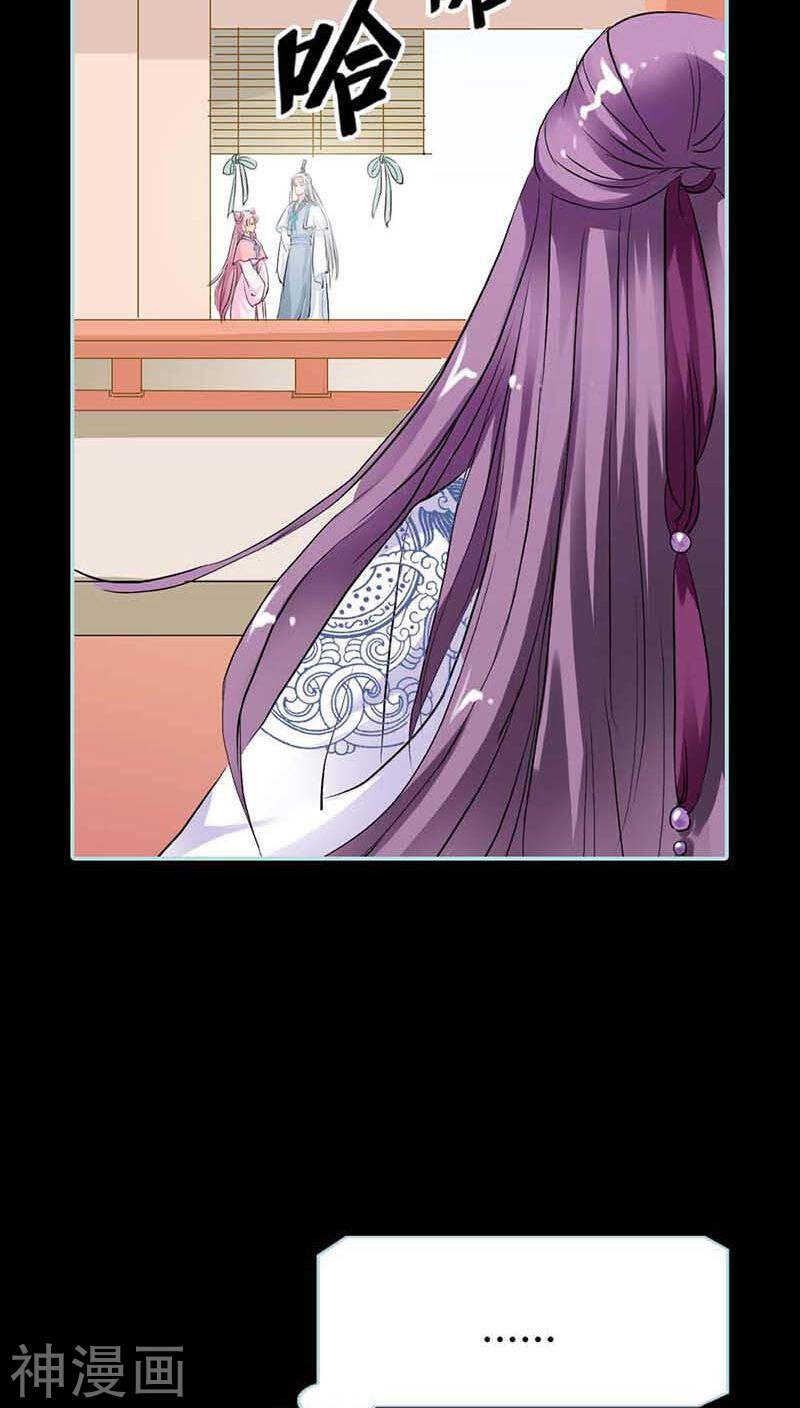 第13话 从今你便住在朕的寝宫-第13话