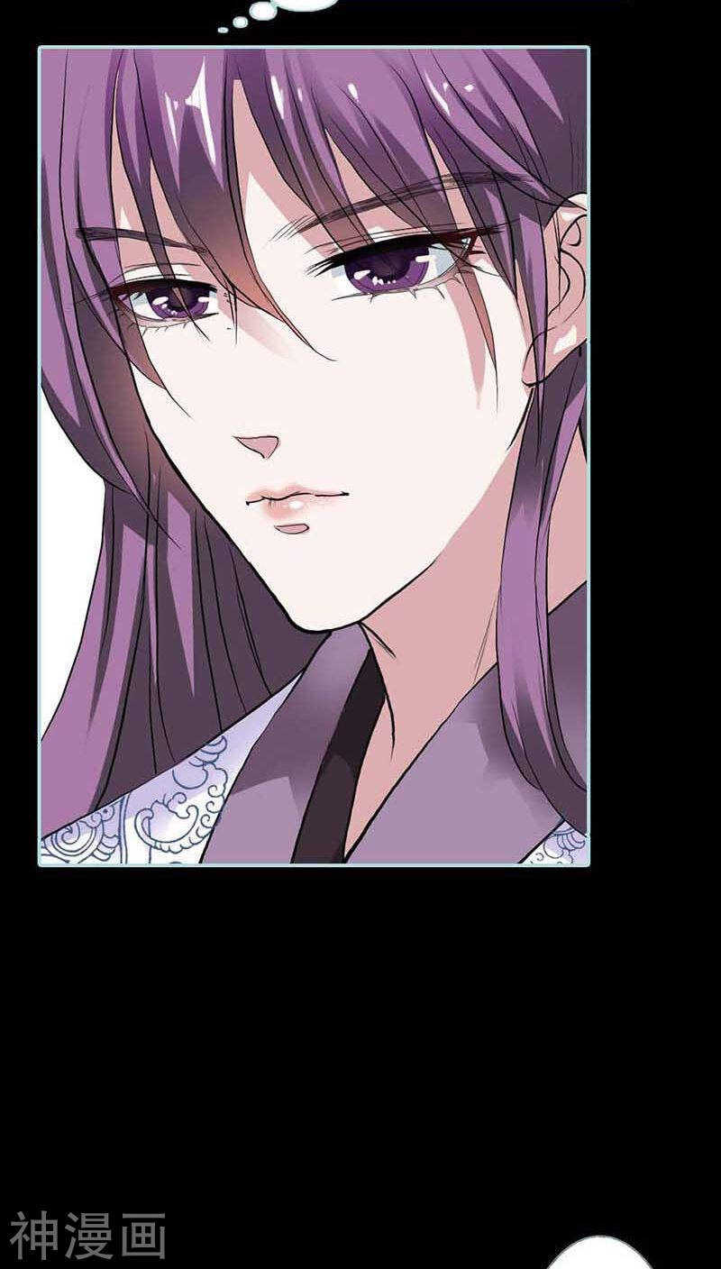 第13话 从今你便住在朕的寝宫-第13话