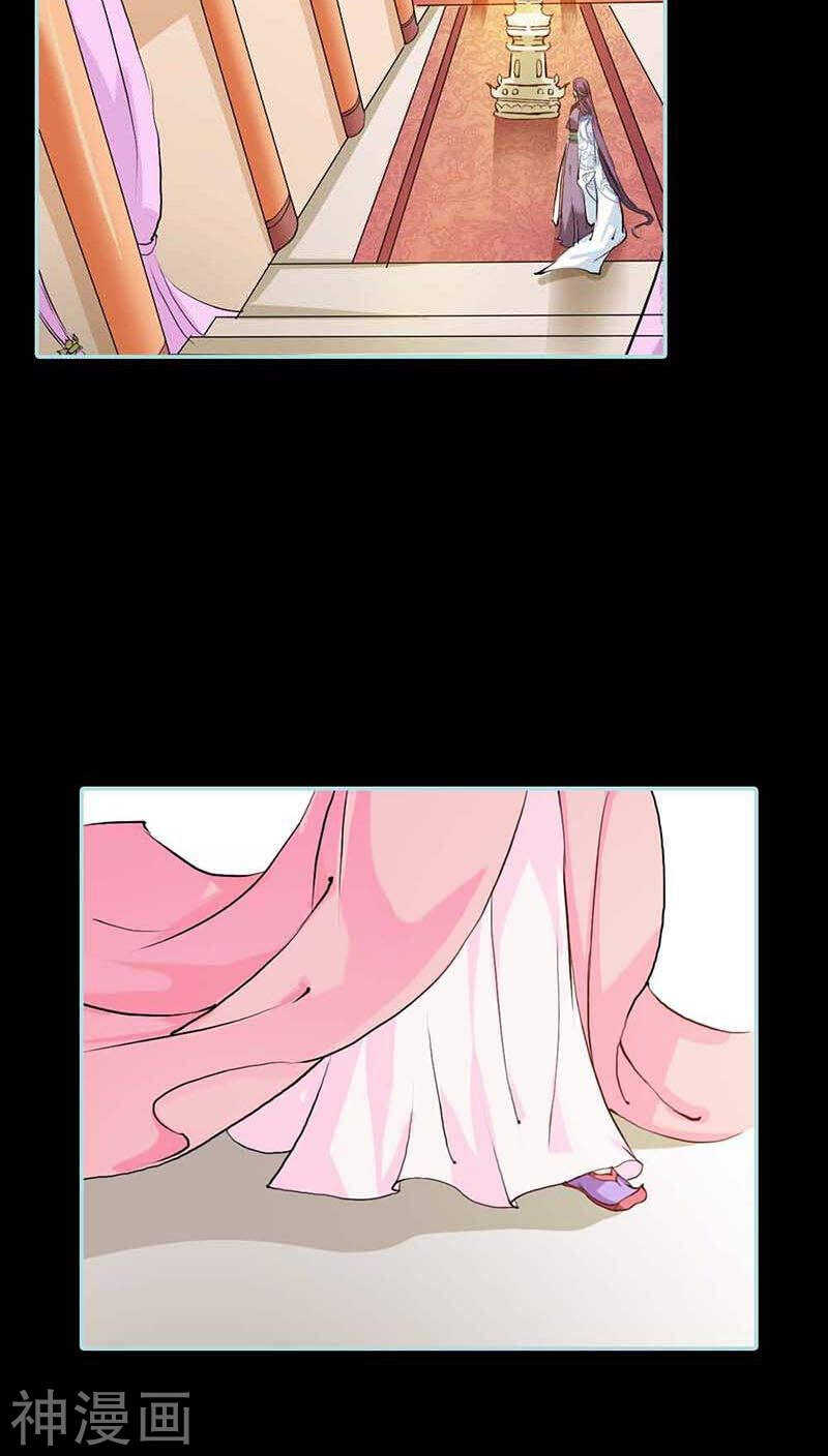 第13话 从今你便住在朕的寝宫-第13话