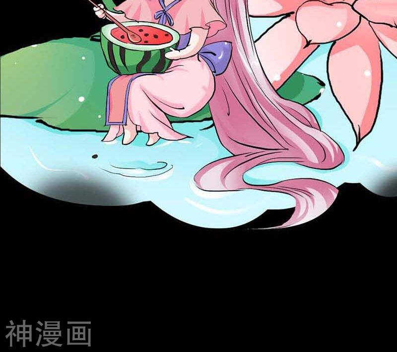 第13话 从今你便住在朕的寝宫-第13话