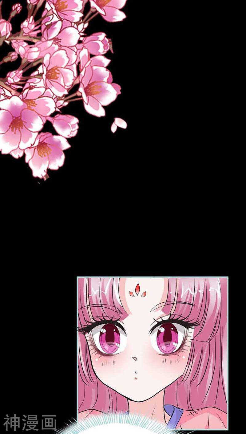 第13话 从今你便住在朕的寝宫-第13话